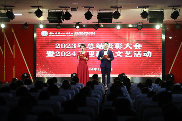 微信图片_20240315094404.jpg 微信图片_20240315094404.jpg