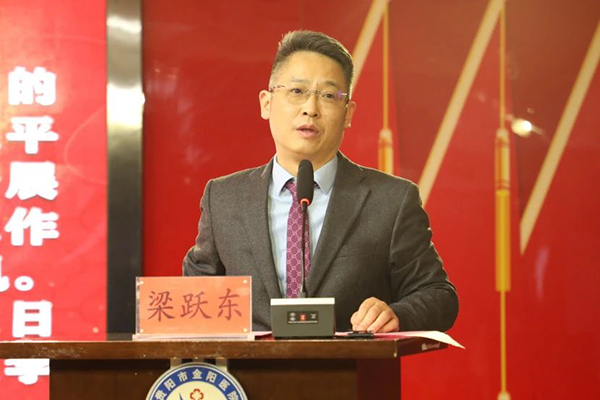 微信图片_20240315094406.jpg 微信图片_20240315094406.jpg
