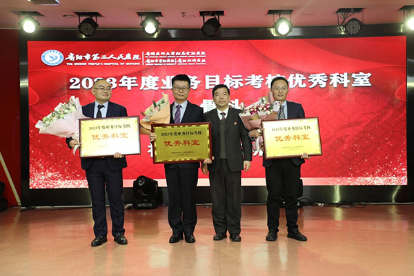微信图片_20240315094410.jpg