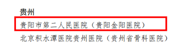 微信图片_20240315094541.jpg