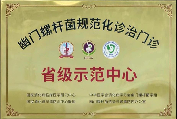 微信图片_20240315094715.jpg 微信图片_20240315094715.jpg