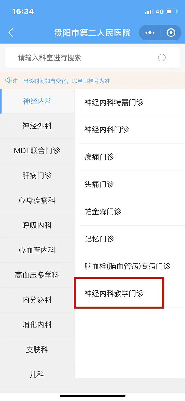 微信图片_20240315094739.jpg 微信图片_20240315094739.jpg