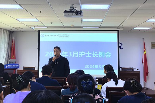 微信图片_20240315094913.jpg 微信图片_20240315094913.jpg