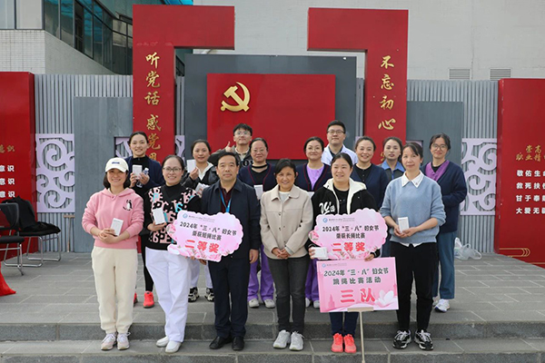 微信图片_20240315094955.jpg