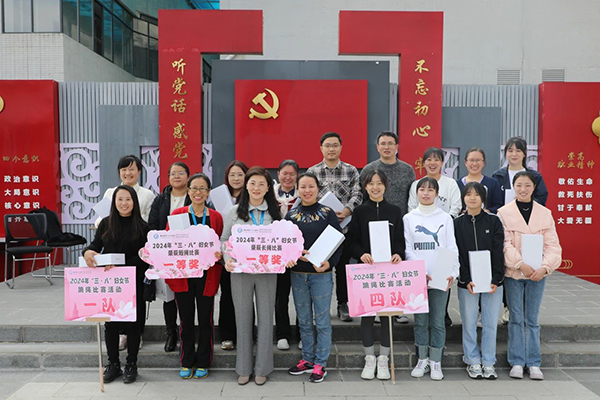 微信图片_20240315094956.jpg