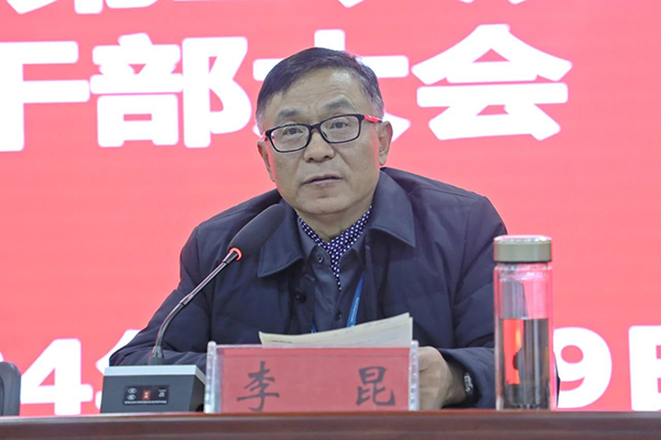 微信图片_20240315095015.jpg 微信图片_20240315095015.jpg