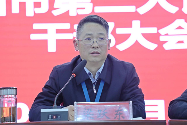 微信图片_20240315095016.jpg 微信图片_20240315095016.jpg