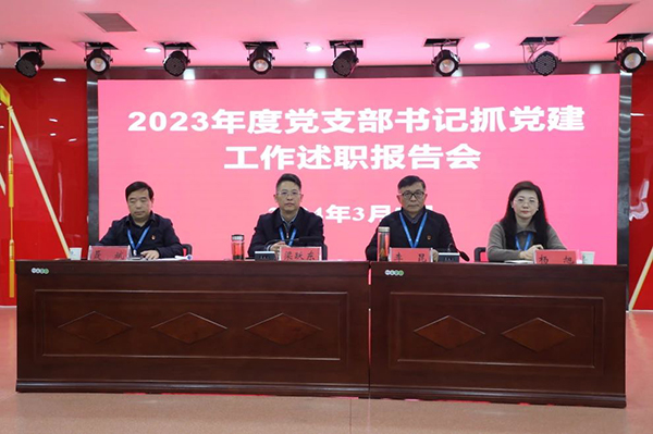 微信图片_20240315095030.jpg 微信图片_20240315095030.jpg