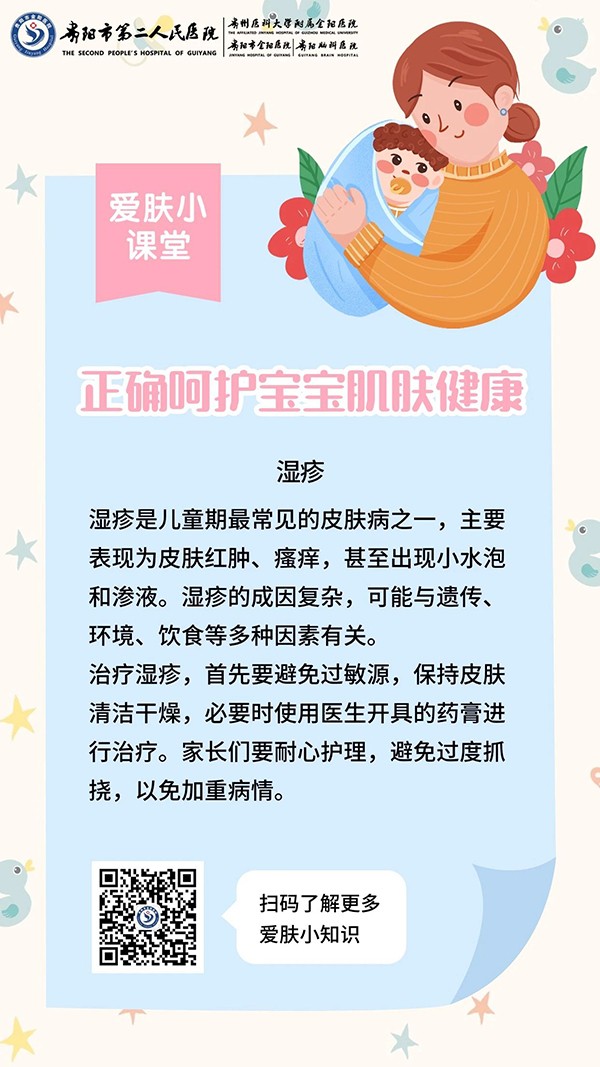 微信图片_20240319195227.jpg