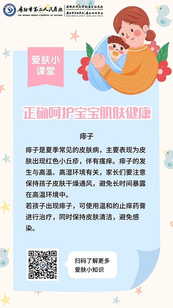 微信图片_20240319195233.jpg