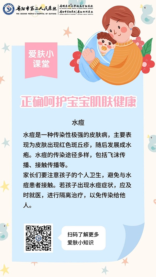 微信图片_20240319195236.jpg