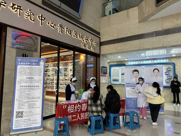 微信图片_20240319194829.jpg 微信图片_20240319194829.jpg
