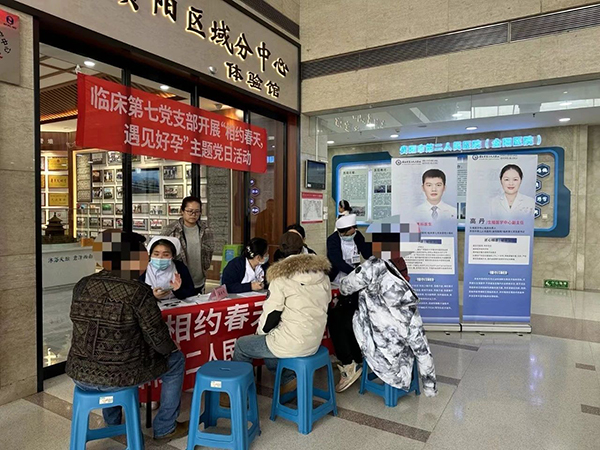微信图片_20240319194914.jpg