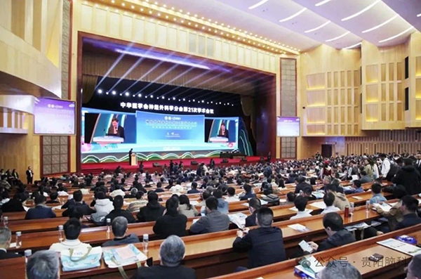 微信图片_20240319195158.jpg 微信图片_20240319195158.jpg