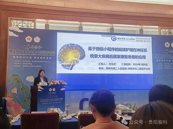 微信图片_20240319195201.jpg 微信图片_20240319195201.jpg
