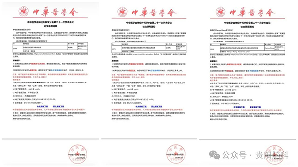微信图片_20240319195203.jpg 微信图片_20240319195203.jpg