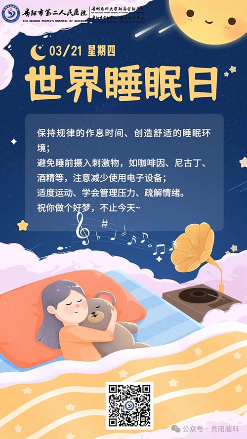 微信图片_20240326105425.jpg 微信图片_20240326105425.jpg