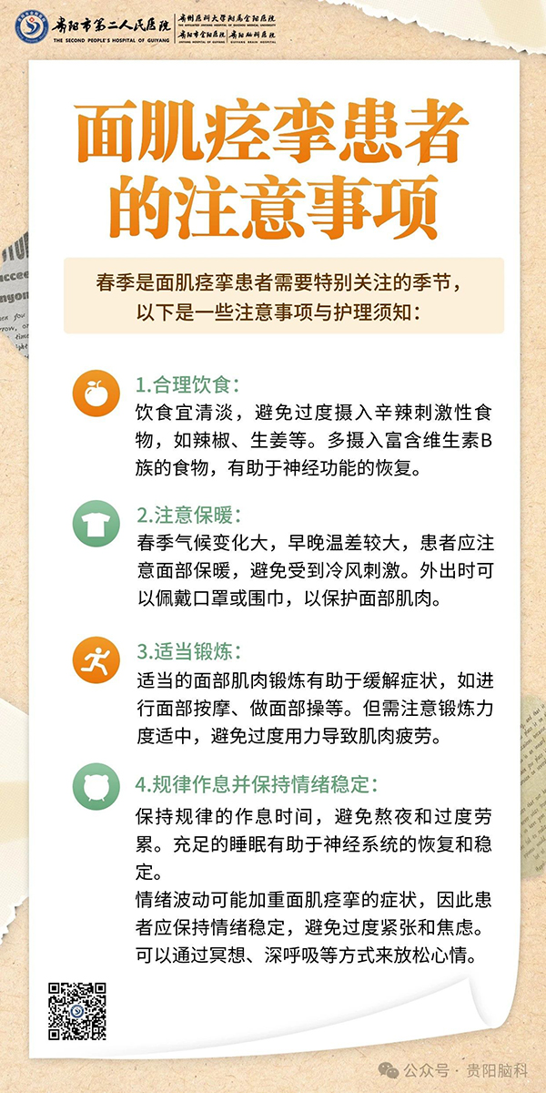 微信图片_20240326105543.jpg 微信图片_20240326105543.jpg