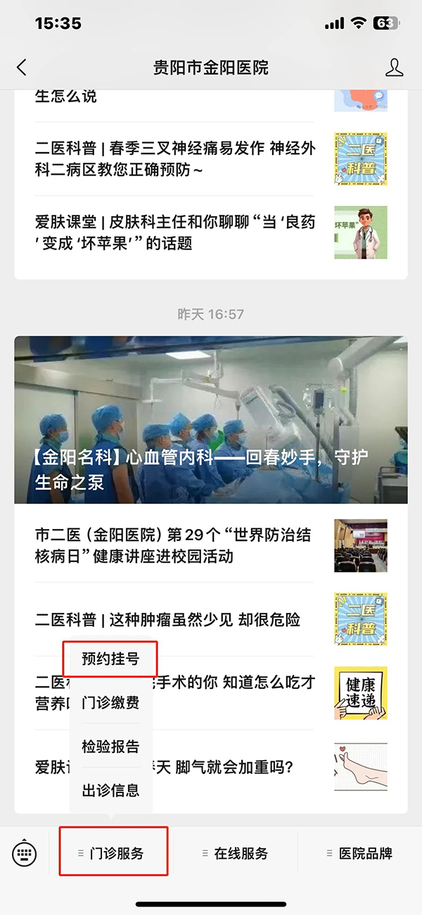微信图片_20240326105510.jpg 微信图片_20240326105510.jpg