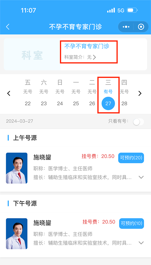 微信图片_20240326105513.jpg 微信图片_20240326105513.jpg
