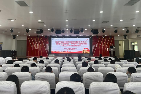 微信图片_20240326105637.jpg