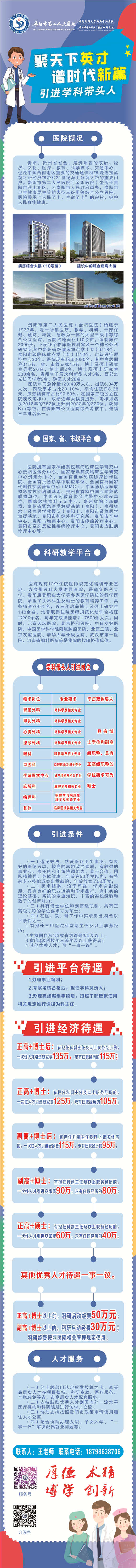 e1e241519b010141104c8998b9595c0_副本.jpg