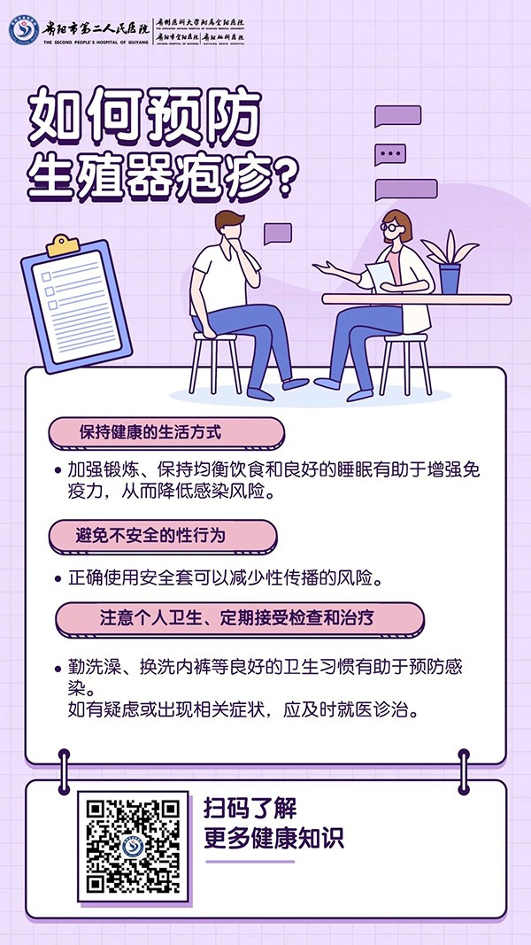微信图片_20240401193559.jpg