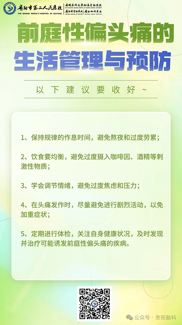 微信图片_20240401193626.jpg