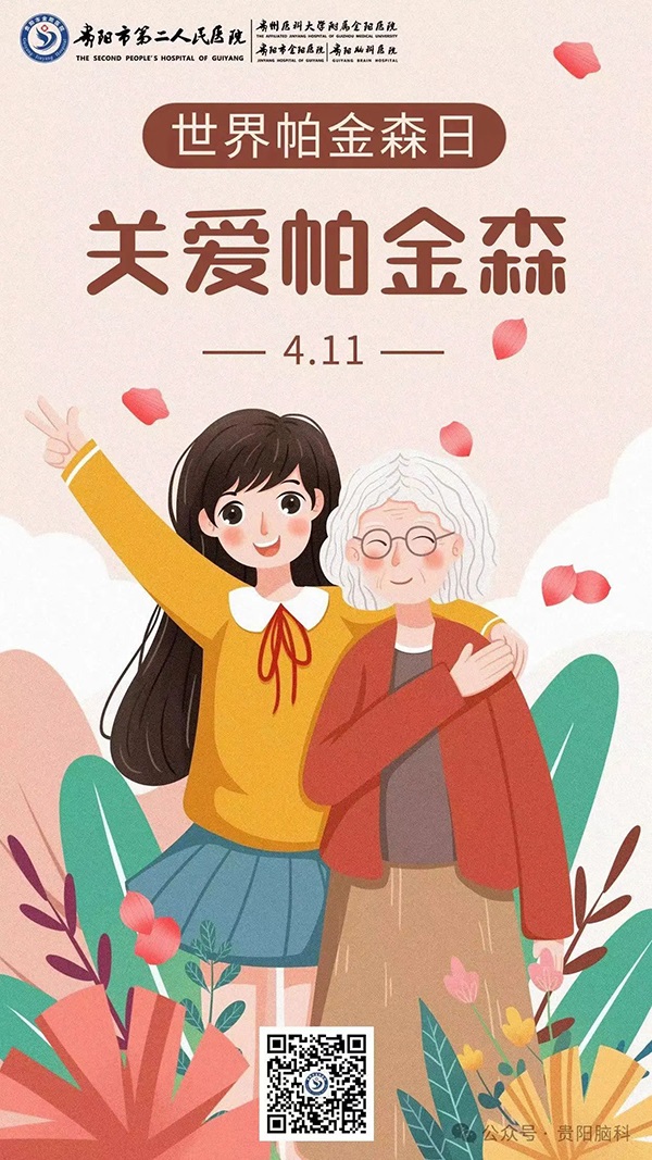 微信图片_20240415122241.jpg 微信图片_20240415122241.jpg