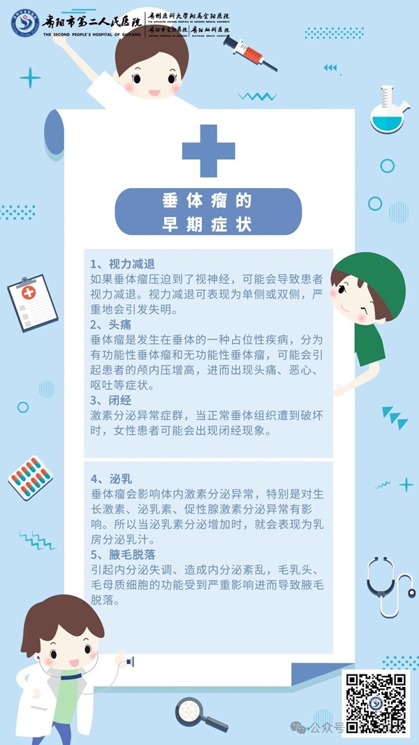 微信图片_20240417190504.jpg 微信图片_20240417190504.jpg