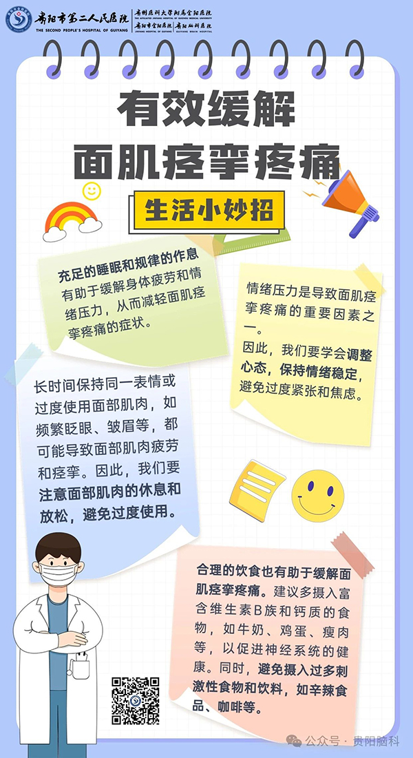 微信图片_20240423165244.jpg 微信图片_20240423165244.jpg