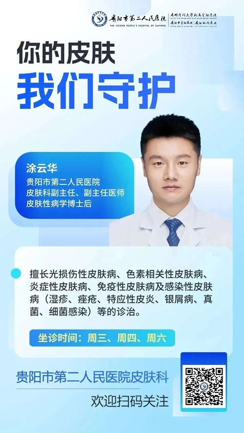 微信图片_20240425135817.jpg 微信图片_20240425135817.jpg