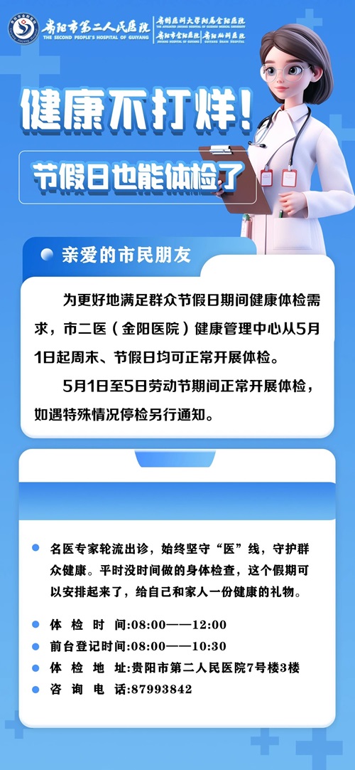 微信图片_20240426171522.jpg 微信图片_20240426171522.jpg
