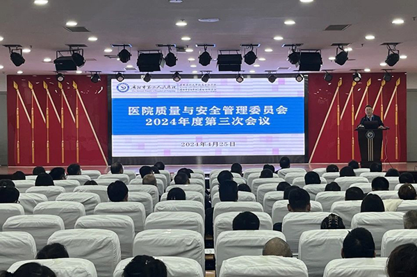 微信图片_20240426173148.jpg 微信图片_20240426173148.jpg