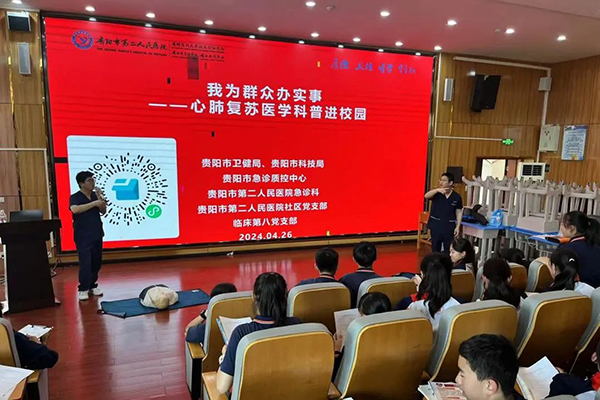 微信图片_20240429091734.jpg