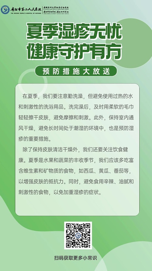 微信图片_20240506081728.jpg