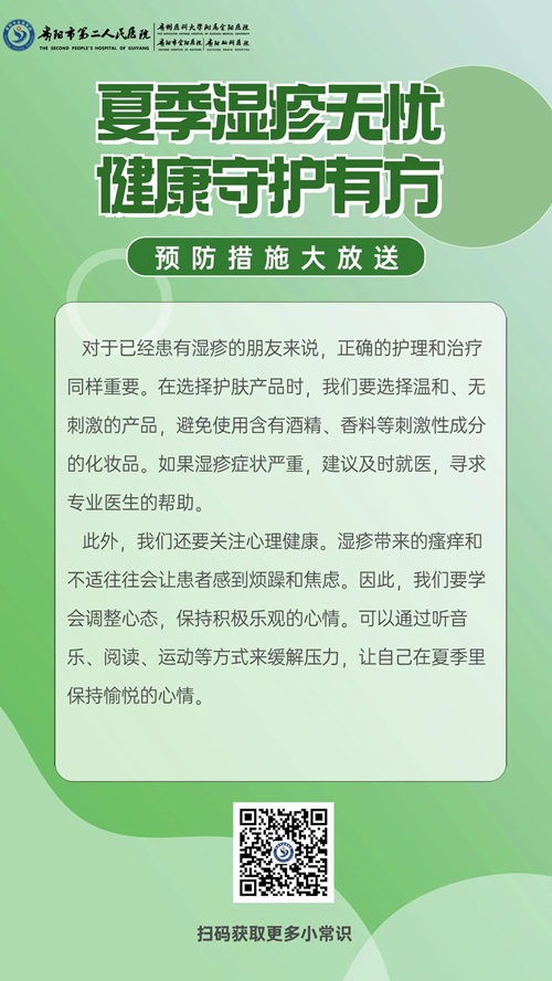 微信图片_20240506081755.jpg