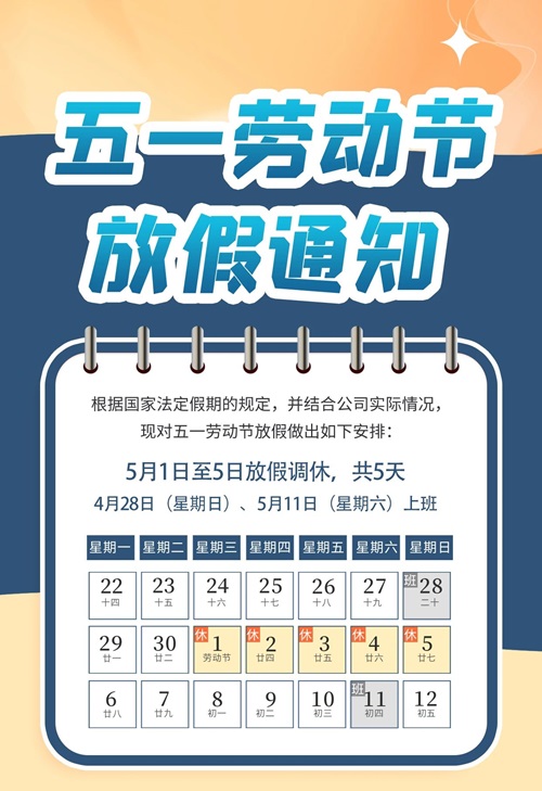 微信图片_20240506081855.jpg 微信图片_20240506081855.jpg
