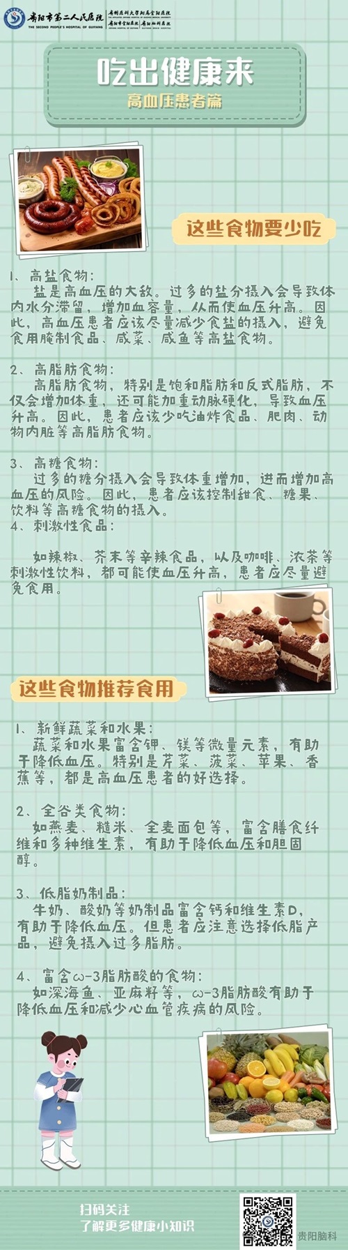 微信图片_20240508141020.jpg 微信图片_20240508141020.jpg