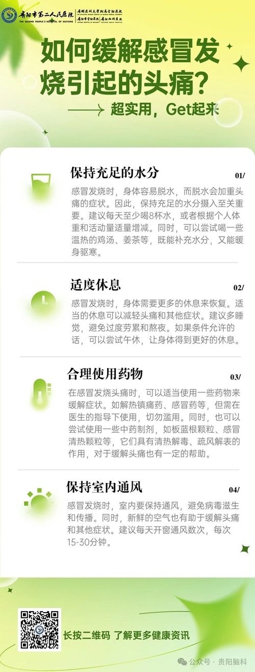 微信图片_20240515171316.jpg 微信图片_20240515171316.jpg