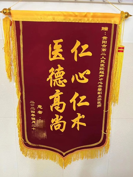 微信图片_20240517170152.jpg 微信图片_20240517170152.jpg
