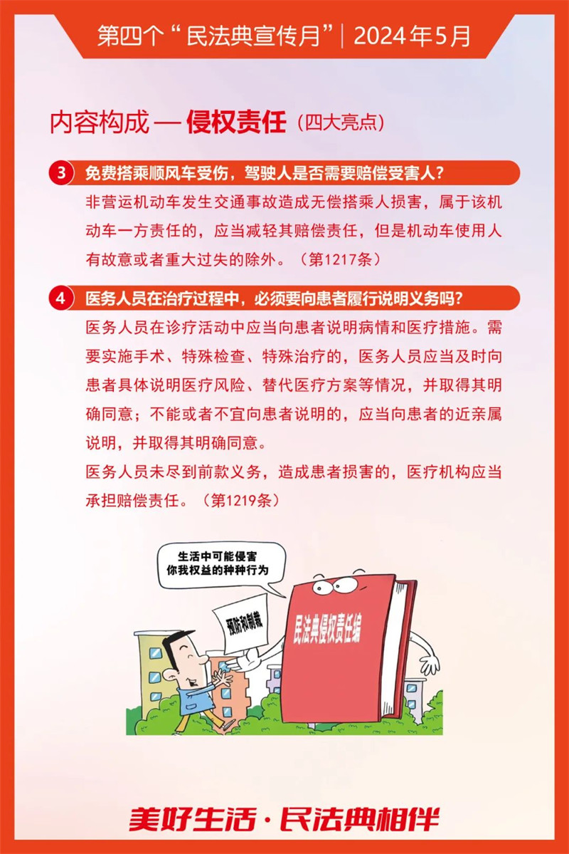 图片 18.jpg