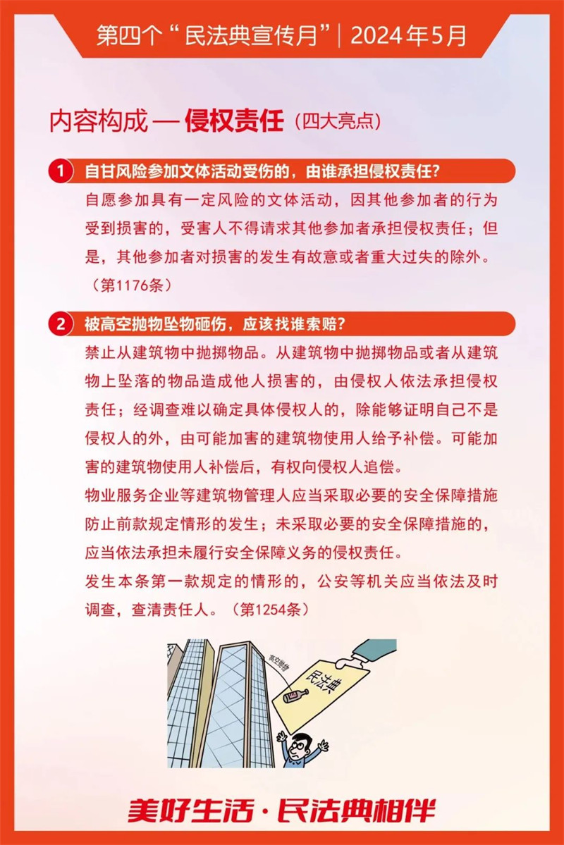 图片 17.jpg