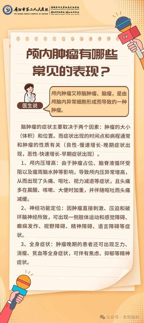 微信图片_20240606093908.jpg 微信图片_20240606093908.jpg
