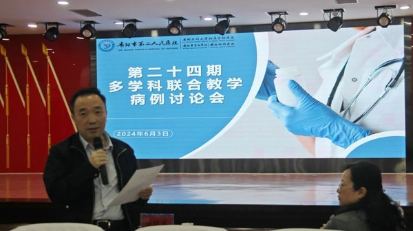 微信图片_20240606094023.jpg 微信图片_20240606094023.jpg