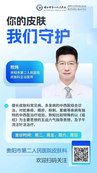 微信图片_20240606185459.jpg 微信图片_20240606185459.jpg
