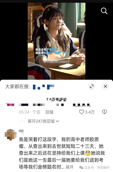 微信图片_20240606185511.jpg 微信图片_20240606185511.jpg