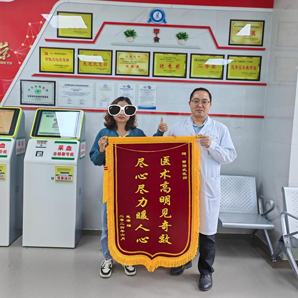 微信图片_20240607180850.jpg 微信图片_20240607180850.jpg