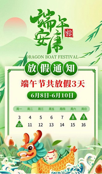 微信图片_20240607180911.jpg 微信图片_20240607180911.jpg