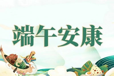 微信图片_20240607180919.jpg 微信图片_20240607180919.jpg